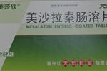 美沙拉秦肠溶片