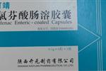 醋氯芬酸肠溶胶囊