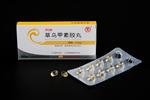 草乌甲素胶丸