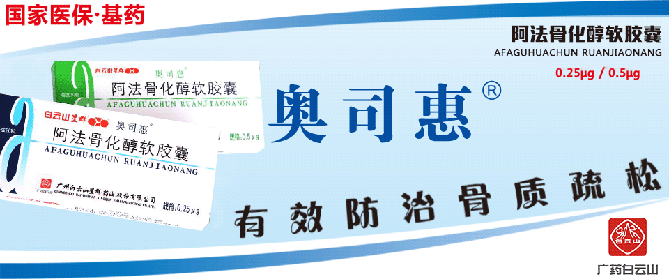 广东长治药业有限公司